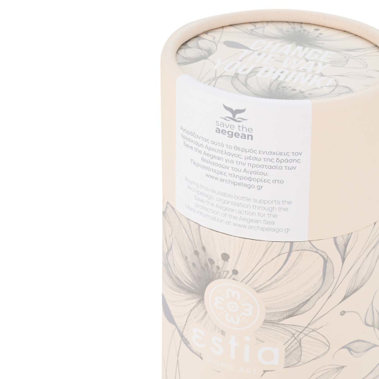 ΘΕΡΜΟΣ TRAVEL CUP SAVE THE AEGEAN 500ml TERRA SERENITY