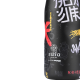 ΘΕΡΜΟΣ TRAVEL FLASK SAVE THE AEGEAN 500 ml TOKYO UNDERGROUND