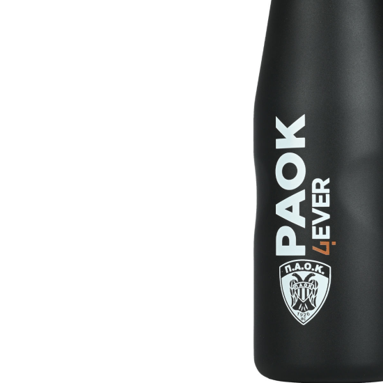 ΘΕΡΜΟΣ TRAVEL FLASK PAOK BC EDITION 500ml