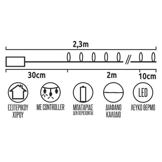 20 Λαμπάκια LED Μπαταρίας Αστέρια Λευκό Θερμό με Controller IP20 2,3m