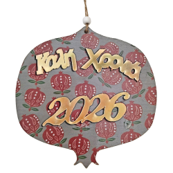 Ρόδι Κρεμαστό Ξύλινο με Plexiglass 15x15cm