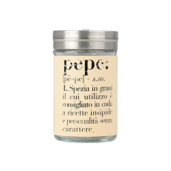 ΔΟΧΕΙΟ ΓΙΑ ΠΙΠΕΡΙ ALLURE ΓΥΑΛΙΝΟ 4.8x8.2cm ΜΠΕΖ