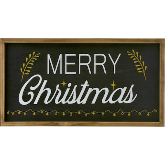 ΧΡ ΞΥΛΙΝΗ ΠΙΝΑΚΙΔΑ MERRY CHRISTMAS 45X24EK