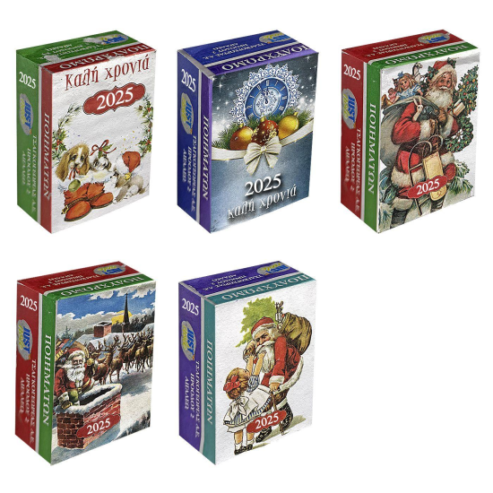 Ημερολόγια Ποιημάτων 6x4,5cm